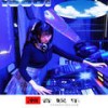 Love is gone (DJ版) - Y2002