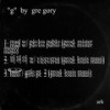 비먹어 (Prod. louis maui) - 그레고리 (gre gory)