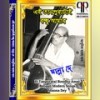 Ore Mon Shon (1995) - Manna Dey