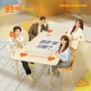 꽃이야 (You're My Flower) - 이민혁