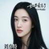 如果爱忘了 (男声粤语版) - 刘皮特