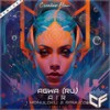 Air (Monuloku Remix) - Agwa (RU)&Monuloku