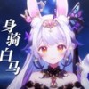 身骑白马 (cover: en) - 兰音Reine