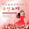 당신의 모든 것을 - 원플러스원