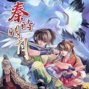 秦时明月资料,秦时明月最新歌曲,秦时明月MV视频,秦时明月音乐专辑,秦时明月好听的歌